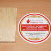 Sika Pyroplast Clear Top Coat 2.5kg - Image 4